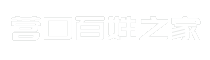 营口百姓之家